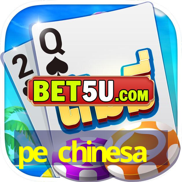 pe chinesa - IOS